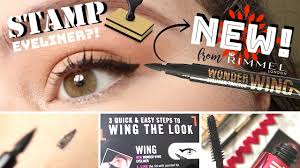 ~RIMMEL WONDER WING!